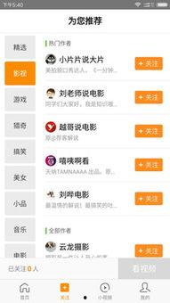 社会热点爆料视频大全最新,爆料视频大全深度解析  第2张