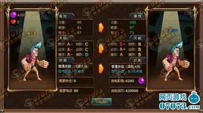 热血-伙伴最新爆料  第1张