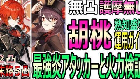 卢克爆料直播视频大全最新 第1张 卢克爆料直播视频大全最新 第1张